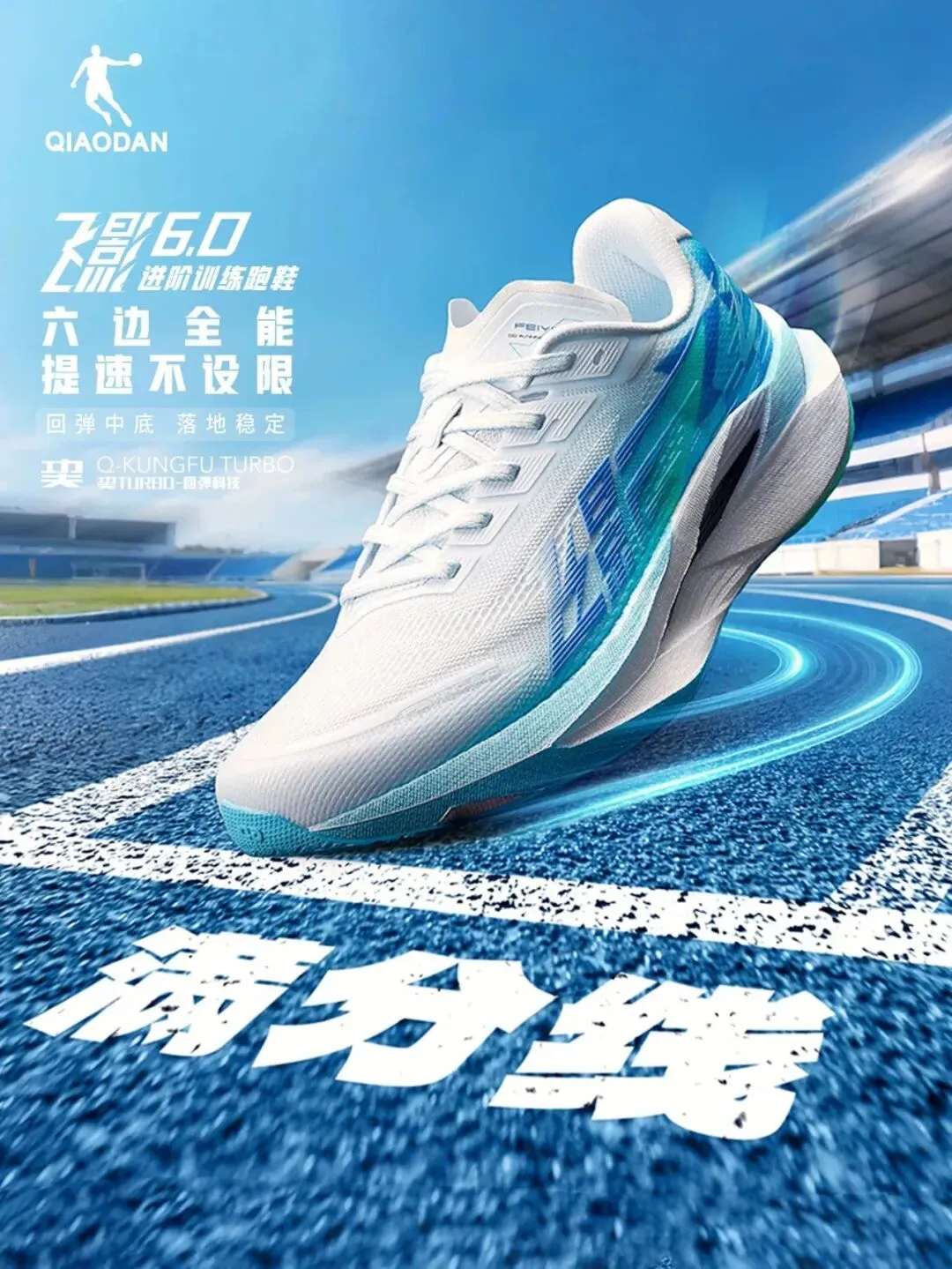 中成熊猫运动城 | 中考体测鞋合集,冲刺满分!体测别输在装备上,这双跑鞋太适合考场了!!! 第38张 中成熊猫运动城 | 中考体测鞋合集,冲刺满分!体测别输在装备上,这双跑鞋太适合考场了!!! 第38张