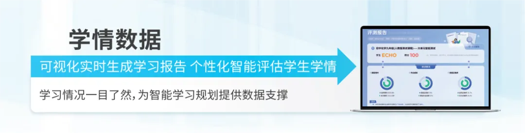 多地中考改革取消生地计分:从唯分内卷到素养育人,教育回归本真初心 第4张
