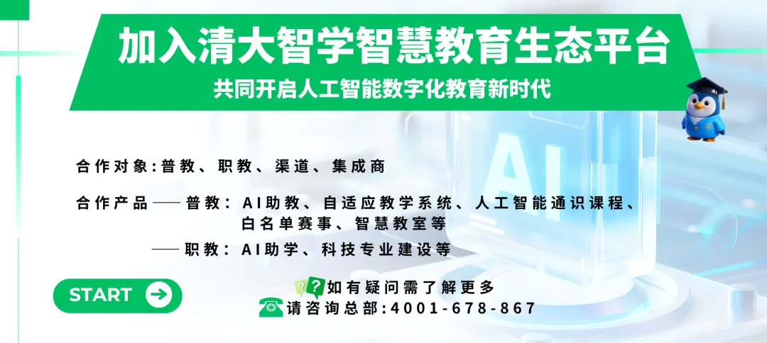 多地中考改革取消生地计分:从唯分内卷到素养育人,教育回归本真初心 第5张