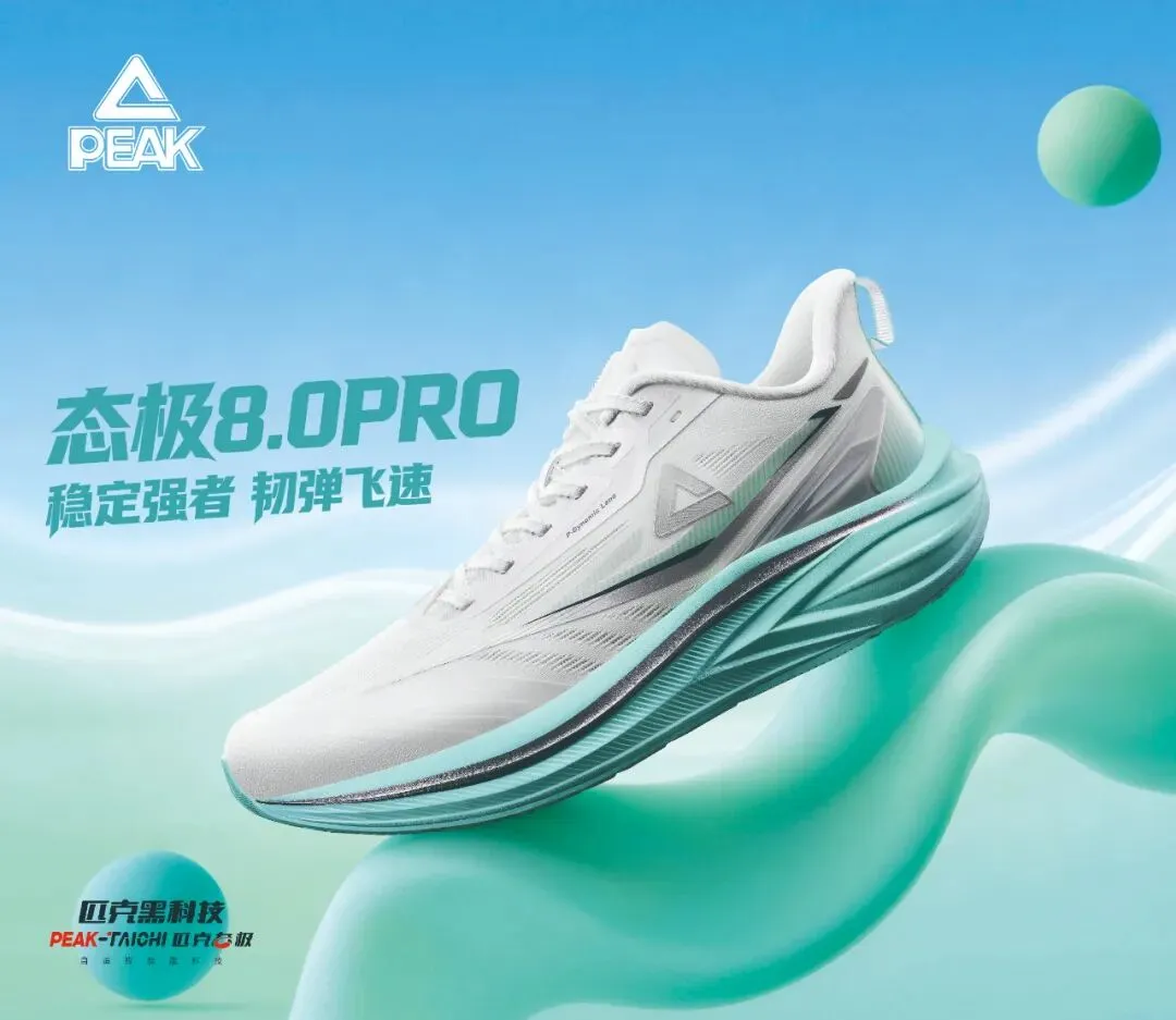 中成熊猫运动城 | 中考体测鞋合集,冲刺满分!体测别输在装备上,这双跑鞋太适合考场了!!! 第48张 中成熊猫运动城 | 中考体测鞋合集,冲刺满分!体测别输在装备上,这双跑鞋太适合考场了!!! 第48张