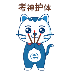 参与有奖!「NPDP模考大赛」明天开考! 第4张