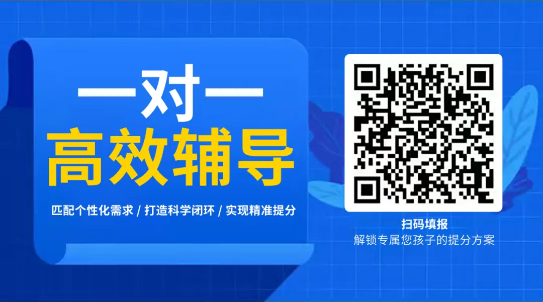 深圳中考|模考前的黄金提分期:一对一老师分享,这几点决定模考成败! 第12张