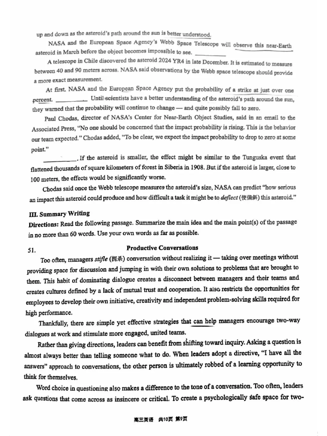 2026年崇明区高三英语二模试卷(官方扫描版) 第9张
