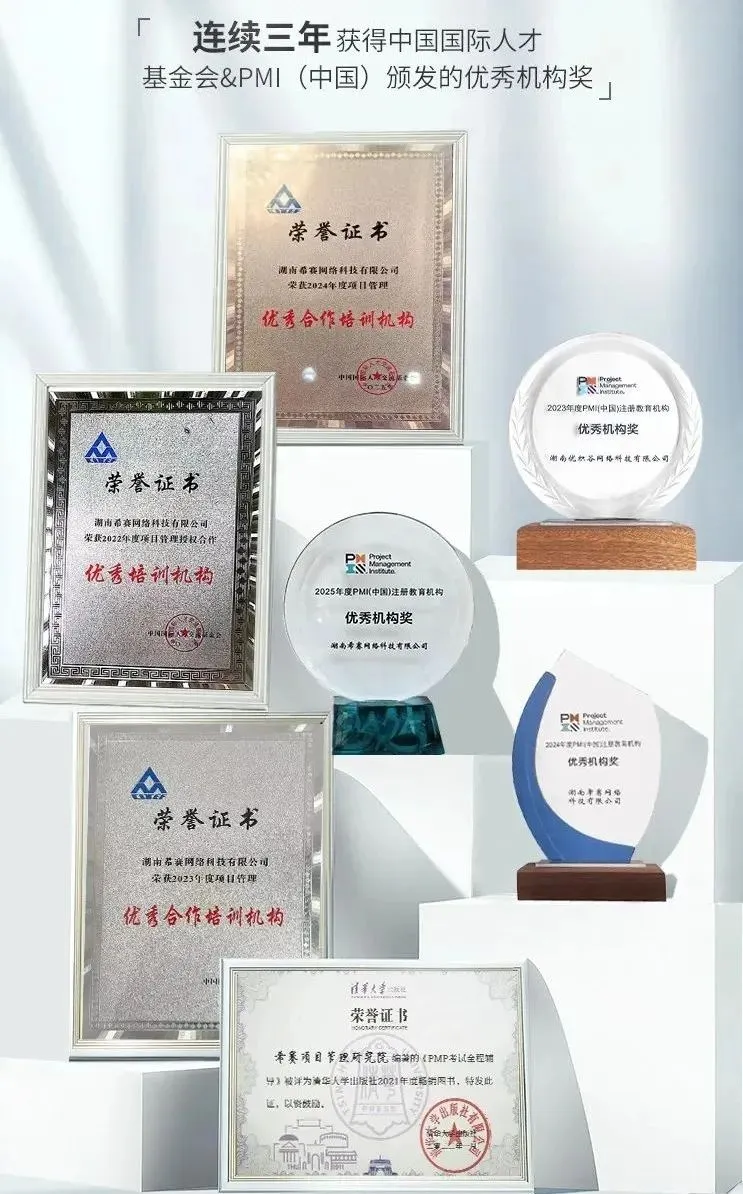 参与有奖!「NPDP模考大赛」明天开考! 第15张