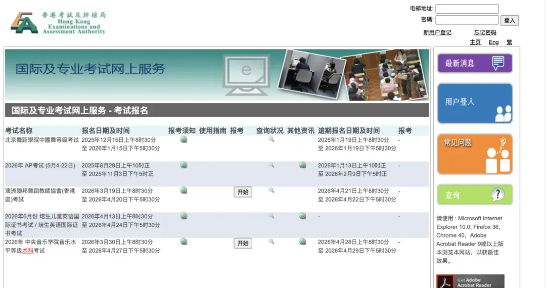 AP考前最后阶段,别因小失大!附历年真题包助大家冲刺! 第4张