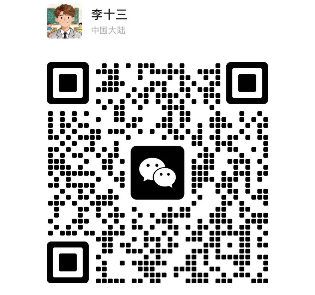 中考冲刺必看|乐清中学全解析~ 第13张