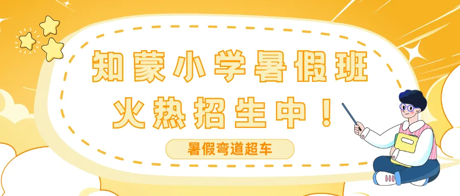 中考冲刺必看|乐清中学全解析~ 第15张