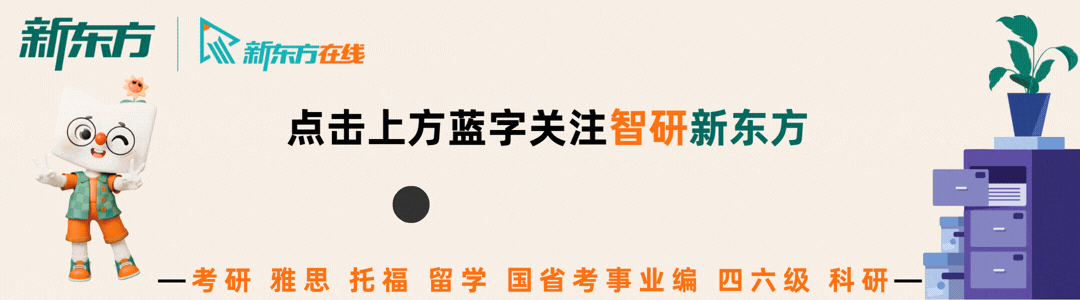泉州信息工程学院公务员笔试模考大赛圆满结束! 第1张