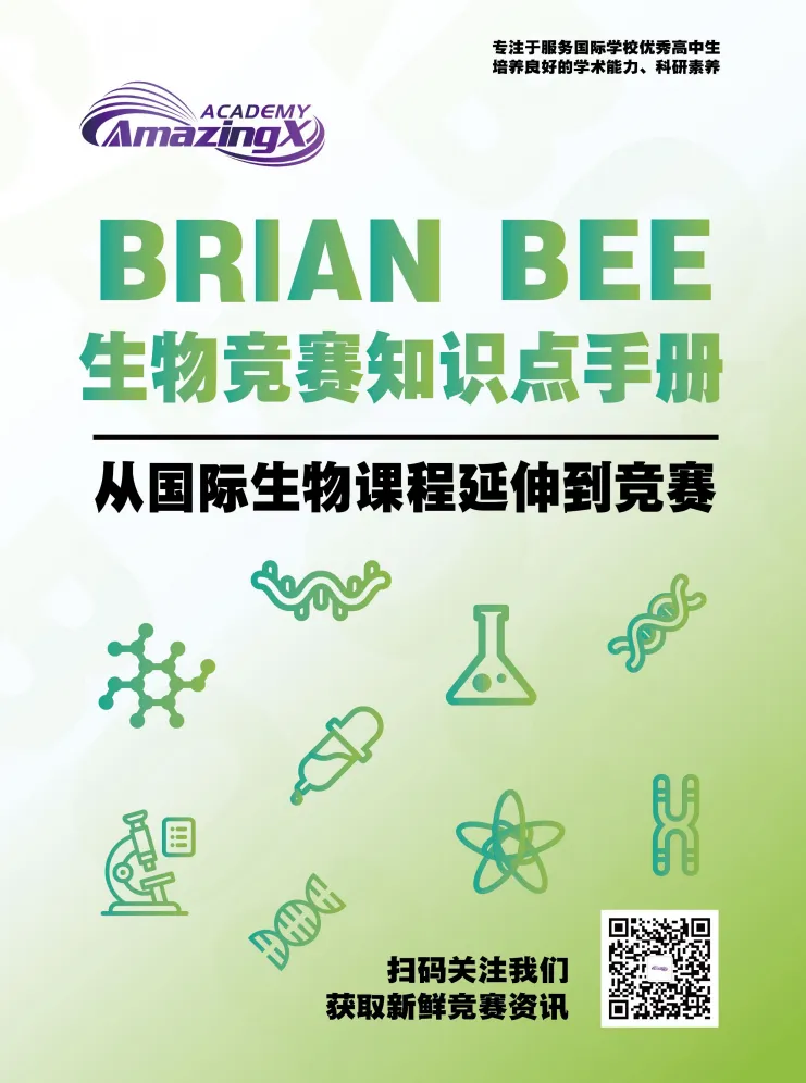 AP考前最后阶段,别因小失大!附历年真题包助大家冲刺! 第20张