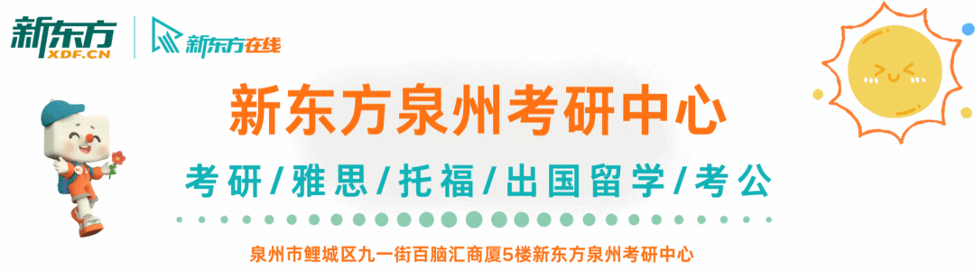 泉州信息工程学院公务员笔试模考大赛圆满结束! 第6张
