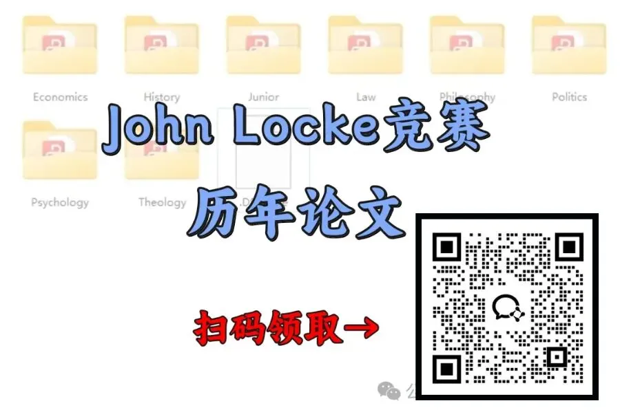 免费领!40+热门竞赛备考资料包:真题/分类题库/考点全配齐!涵盖数物化生+文商社科! 第39张