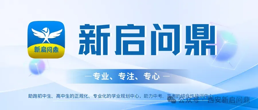 别让爱,成了孩子的压力:一场关于中考、月考与家庭情绪的深夜对谈 第1张