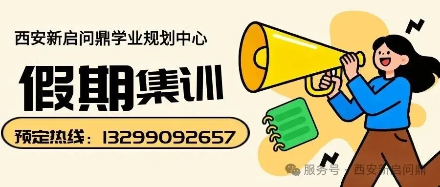 别让爱,成了孩子的压力:一场关于中考、月考与家庭情绪的深夜对谈 第2张