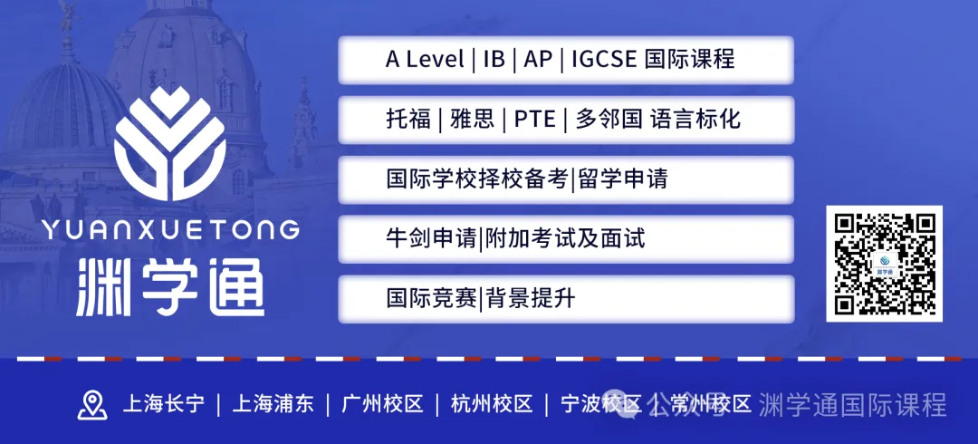 免费领!40+热门竞赛备考资料包:真题/分类题库/考点全配齐!涵盖数物化生+文商社科! 第50张