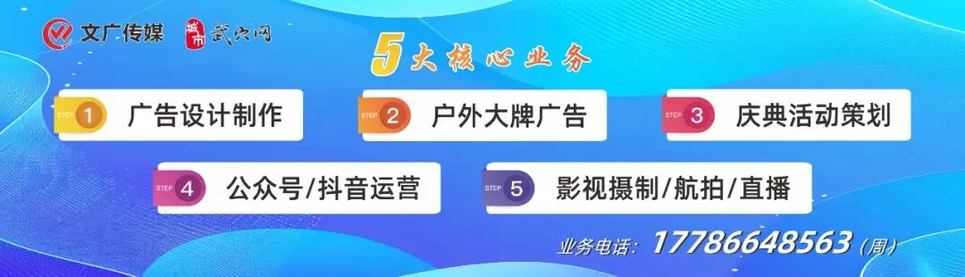 【重要通知】余川居民注意!4月11号中考听力,这些行为管控! 第1张