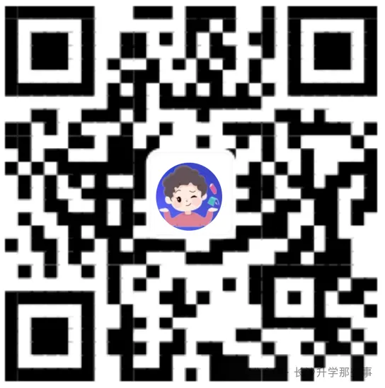 26届长郡二十校4月联考真题卷来了!考生:求善待...... 第7张