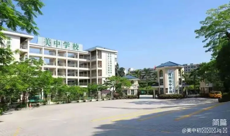 体育中考考前心理调节|稳住心态,你远比想象中更厉害! 第1张