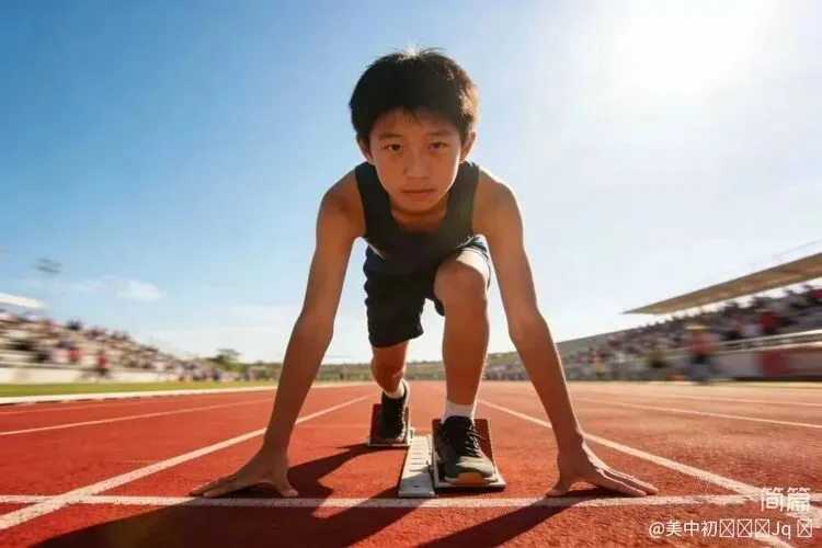 体育中考考前心理调节|稳住心态,你远比想象中更厉害! 第5张