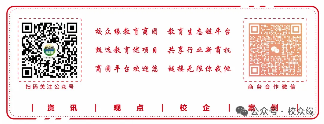 重磅!广州出台“铁腕十条”严管中考违规招生! 第23张