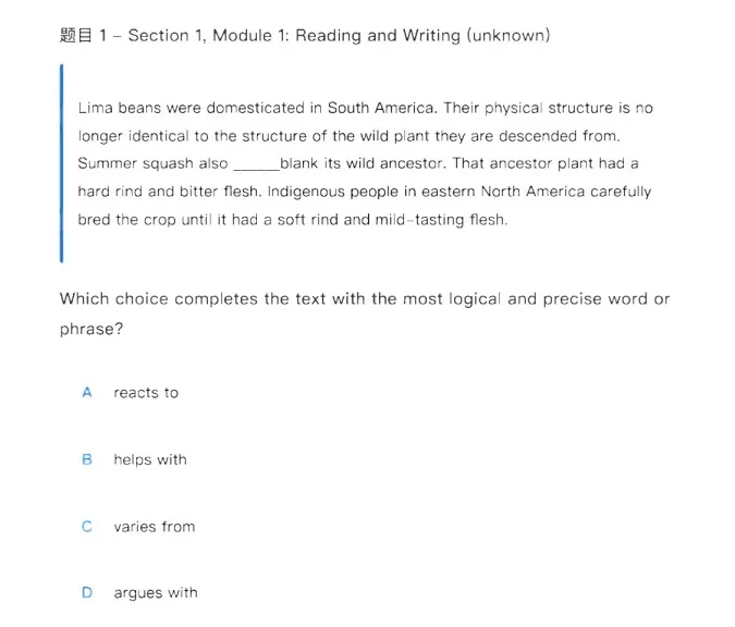 全网最新!SAT考试真题合集(2023-2026年),含26年3月场次sat! 第2张