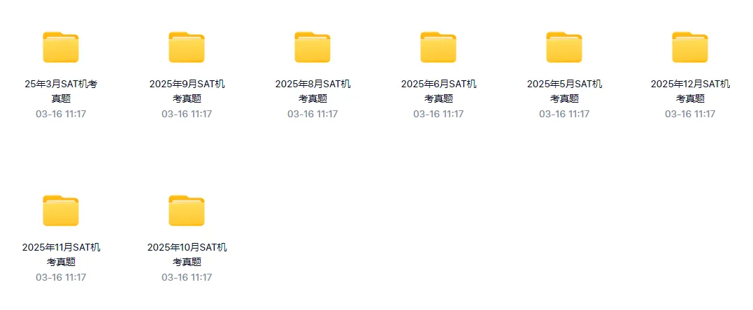 全网最新!SAT考试真题合集(2023-2026年),含26年3月场次sat! 第9张