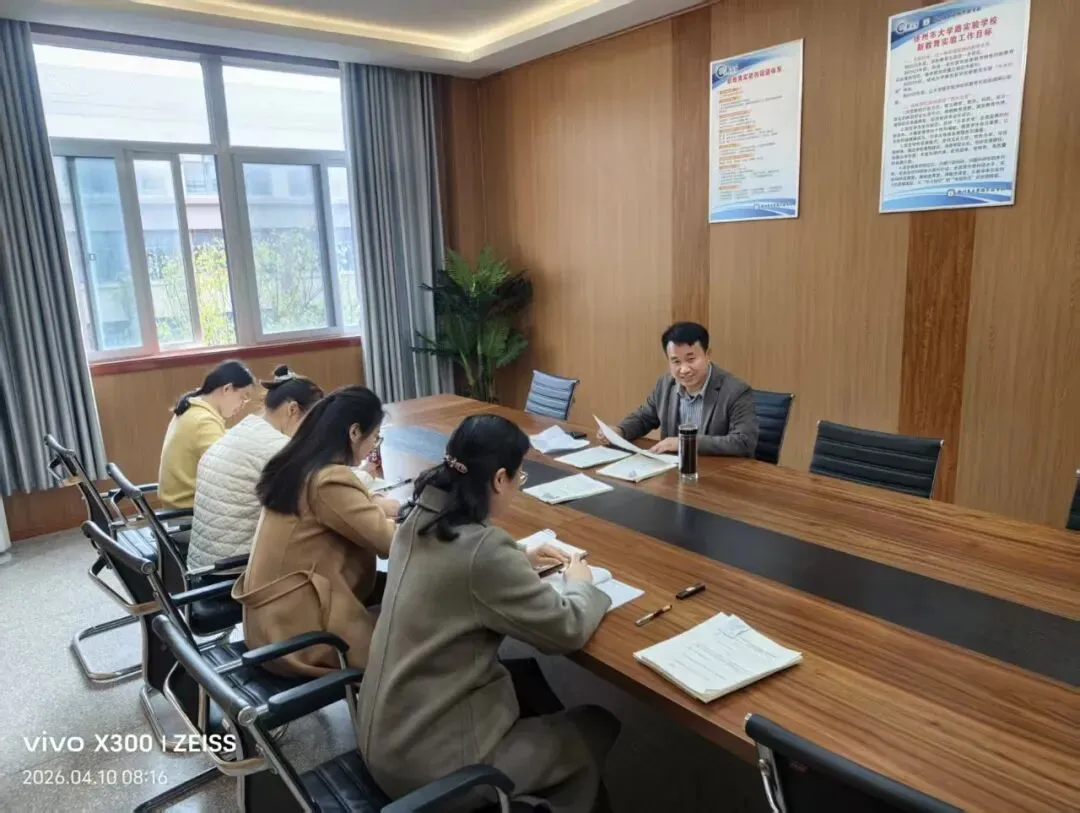 【教学教研】精准把脉明方向 凝心聚力备中考——区教研室贺维学老师莅临我校开展一模暨政治备考指导 第2张