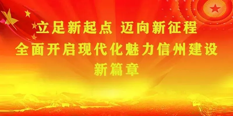 信州区2026年初中学业水平考试(中考)符合均衡招生资格考生名单公示 第7张