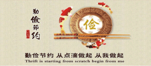 信州区2026年初中学业水平考试(中考)符合均衡招生资格考生名单公示 第10张