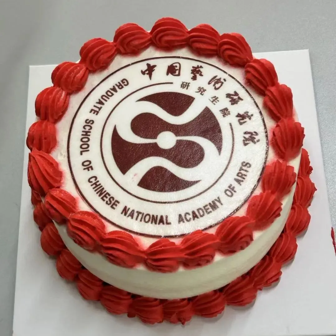 2026中国艺术研究院 艺术概论 学博真题解析 第10张