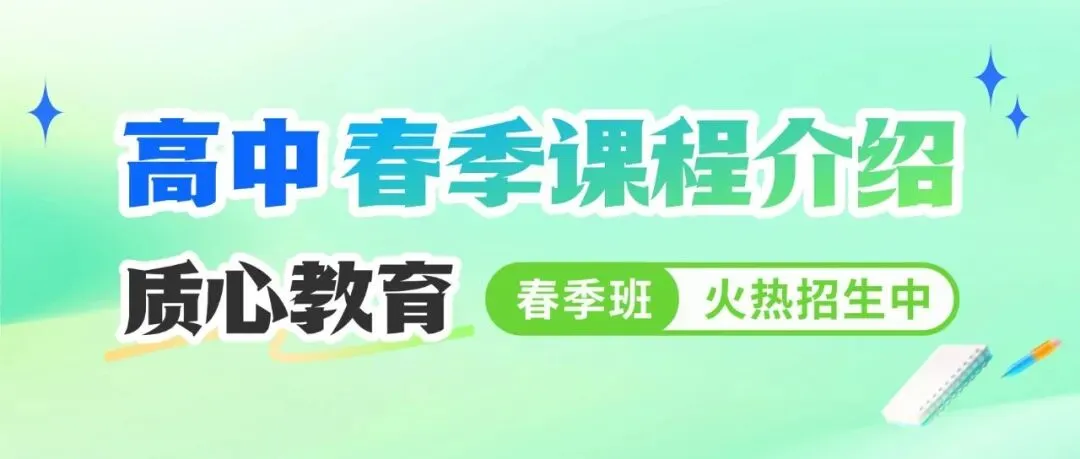 择校参考!深圳初三模考如何定位高中?附真题领取! 第9张