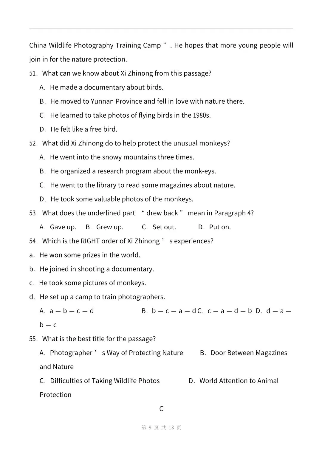 2026新版七年级下册英语期中考试卷(人教版)共4套含答案,电子版可打印 第12张