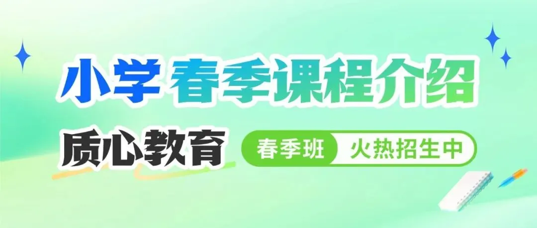 择校参考!深圳初三模考如何定位高中?附真题领取! 第10张
