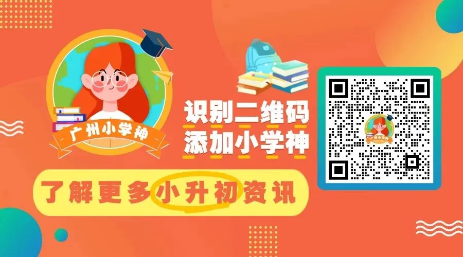 独家福利!华附真题免费大放送,含金量爆表! 第20张