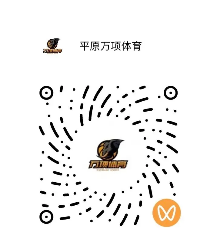 2026平原县中考体育模拟考试1 第32张