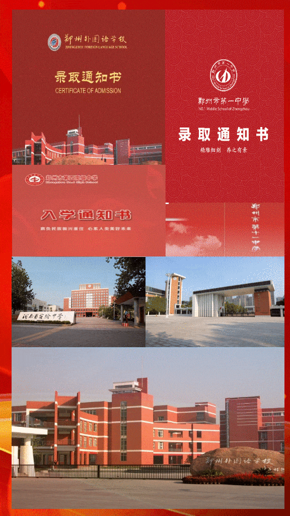 2026年中考押题专题讲座 第5张