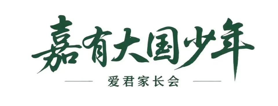 锁定明晚7点!为你的中考科学复习“开小灶”! 第8张