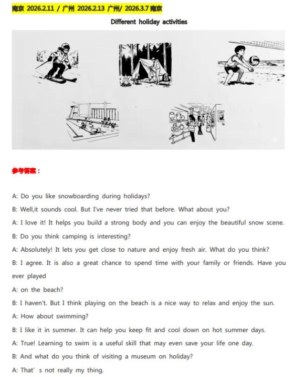 备考2026 | 剑桥最新KET考试真题+答案解析!(附高清电子版) 第4张