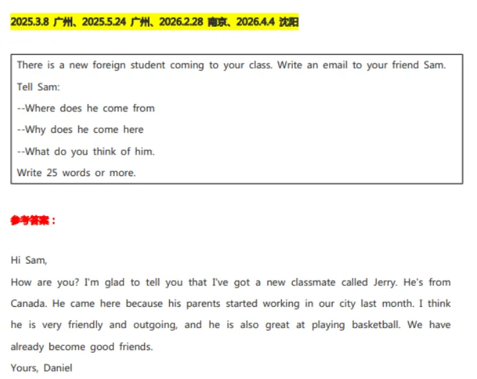 备考2026 | 剑桥最新KET考试真题+答案解析!(附高清电子版) 第5张