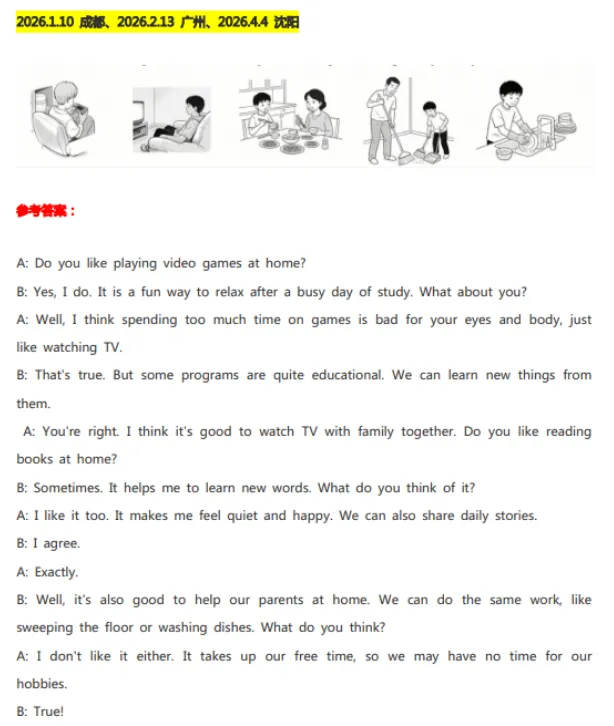 备考2026 | 剑桥最新KET考试真题+答案解析!(附高清电子版) 第7张