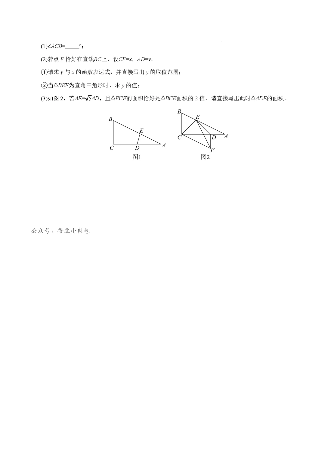 2026年中考数学第一次模拟考试:突破卷(河南专用)数学试卷及解析 第12张