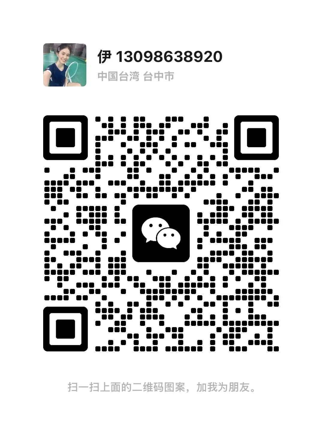 中考体育特训班|我们来了!全场地 + 专业师资,一站式搞定体考满分 第7张