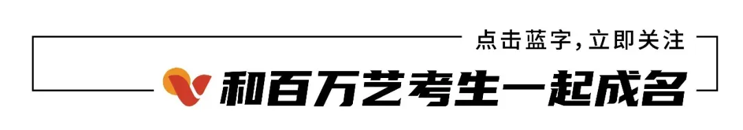 内附硬核真题!省统考DAY1惊现娱乐圈在逃男女主!浙江王一博众人围观,太帅了 第1张