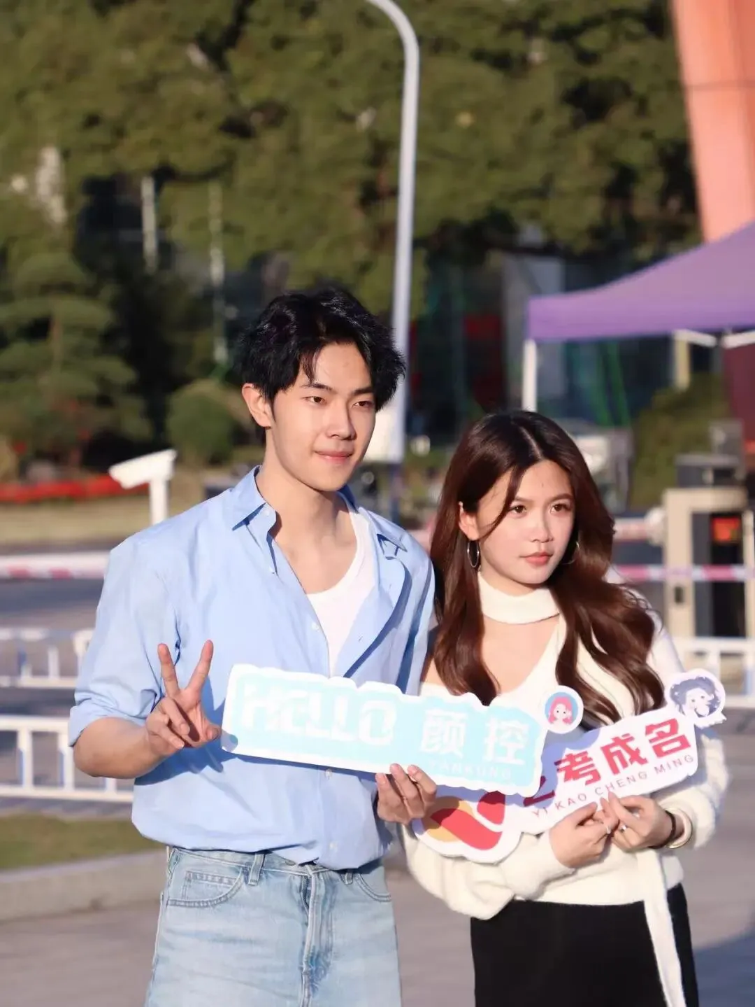 内附硬核真题!省统考DAY1惊现娱乐圈在逃男女主!浙江王一博众人围观,太帅了 第5张