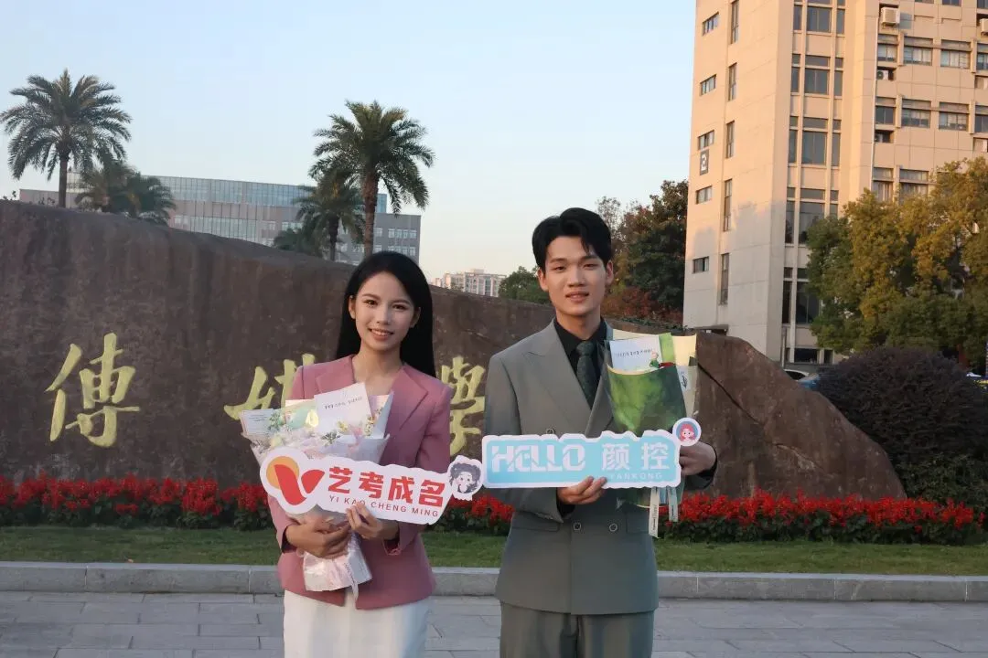 内附硬核真题!省统考DAY1惊现娱乐圈在逃男女主!浙江王一博众人围观,太帅了 第7张