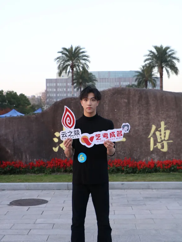 内附硬核真题!省统考DAY1惊现娱乐圈在逃男女主!浙江王一博众人围观,太帅了 第31张