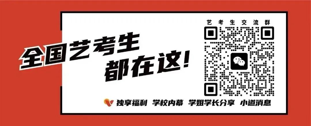 内附硬核真题!省统考DAY1惊现娱乐圈在逃男女主!浙江王一博众人围观,太帅了 第37张
