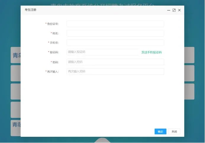 无偿领取,考前必做!青岛教师编近十年真题汇总! 第8张