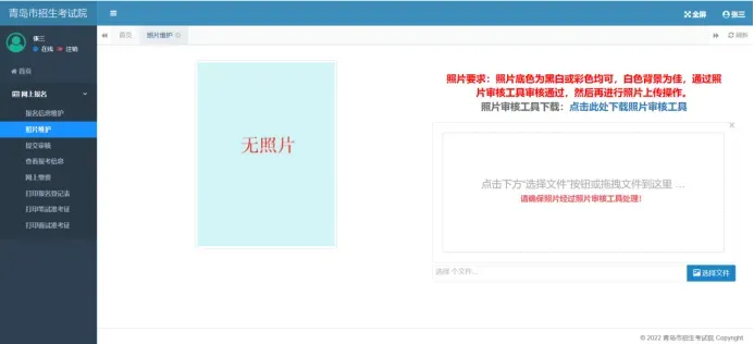 无偿领取,考前必做!青岛教师编近十年真题汇总! 第12张
