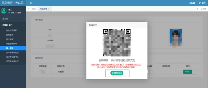 无偿领取,考前必做!青岛教师编近十年真题汇总! 第17张