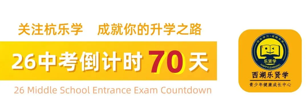 最后两个月!中考语文复习策略这样做最有效! 第1张